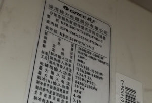 延津格力空调维修电话是多少