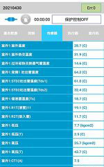 延津中央空调维修电话是多少