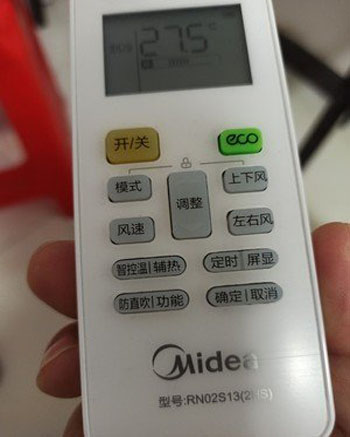 延津空调遥控器打不开